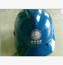 供应玻璃钢电工安全帽，塑料安全帽，安全帽，电工安全帽，玻璃钢安全帽