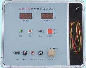 LBQ-型LBQ-型漏电保护器测试仪漏电保护器测试仪