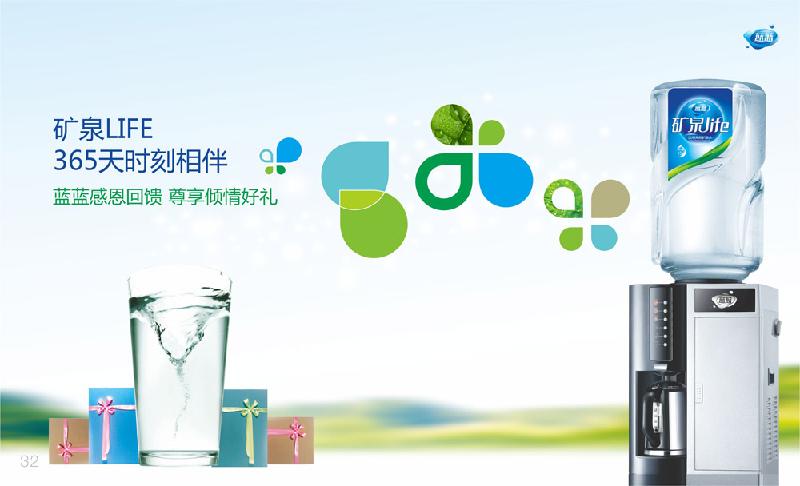WuHu 桶装水 bucket of water,芜湖送水
