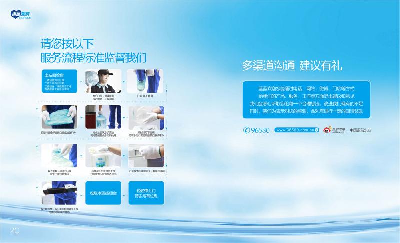 芜湖市区订水送水，芜湖桶装水电话，芜湖纯净水电话
