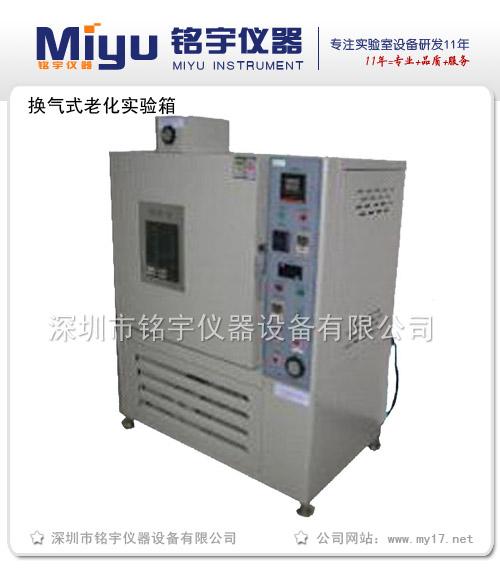 深圳市高压加速老化试验箱厂家厂家直供高压加速老化试验箱精品优惠价