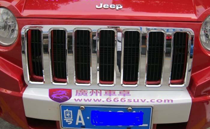供应Jeep指南者中网，指南者电镀改装中网批发