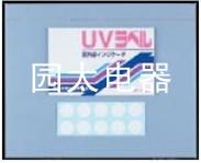 日本日油技研UV-H高感度标签批发