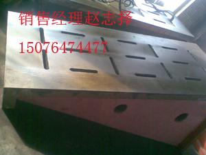 供应测量铸铁弯板检验铸铁弯板装配铸铁弯板T型槽铸铁弯板