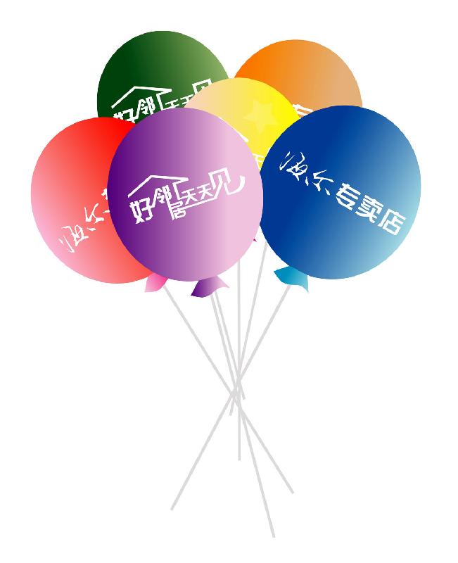 怀化广告气球供应怀化广告气球、气球印刷、气球定做批发电话13530054881