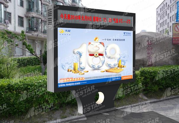 供应郑州社区广告