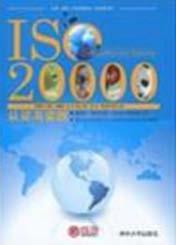 供应无锡ISO20000信息技术服务管理体系认证咨询、信息安全