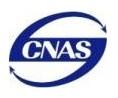 供应常州CNAS实验室认可(ISO15189)认证、咨询、产品价格