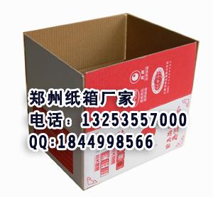 供应郑州水果纸箱厂郑州蔬菜包装纸箱厂