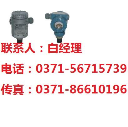 HR-K型，压力变送器，福建虹润，HR-K2S1G1G2A5F2