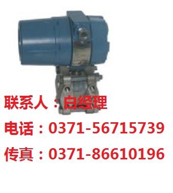 虹润，HR-1151GP压力变送器，厂家，福建虹润