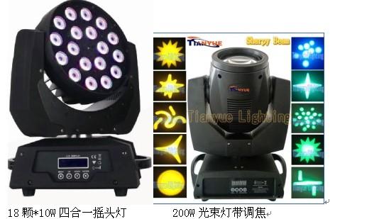 广州市7颗/14颗小摇头灯18颗防水帕灯厂家供应7颗/14颗小摇头灯18颗防水帕灯
