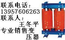 供应台州SCB10-2500/10全铜干式变压器
