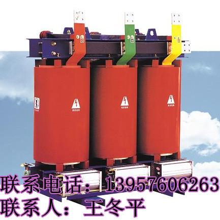 SCB10干式变压器厂家价格批发