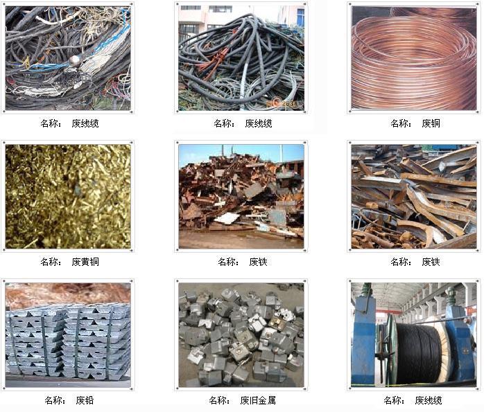 供应东莞桥头电缆电线废铜回收/电缆电线废铜回收