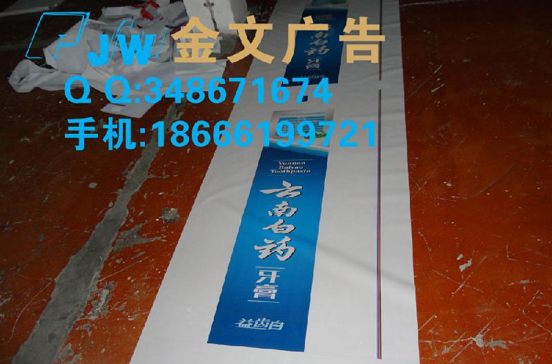 杭州5米无味喷绘加工供应车贴、背胶、布旗布、橱窗贴、油画布、单透、反光膜