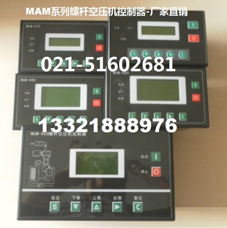 MAM-860热能回收机控制器