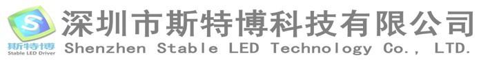 供应LED可调光电源3W可控硅调光电源
