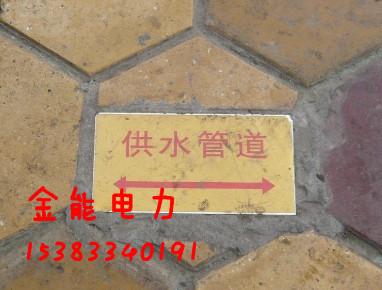 供应电缆路径警示砖/山西标志砖厂家榆社榆次警示砖供应商+标志砖价