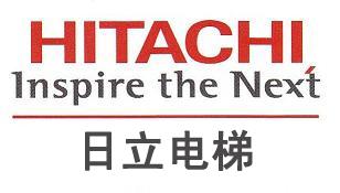 供应日立hitachi自动人行道(a级资质)