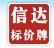 武汉春风商用展示设备有限公司