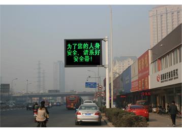 P31.25城市诱导显示屏、P31.25可变情报板，深圳格特隆光电图片