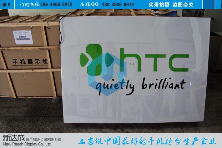 原版HTC手机展示托盘价格/批发
