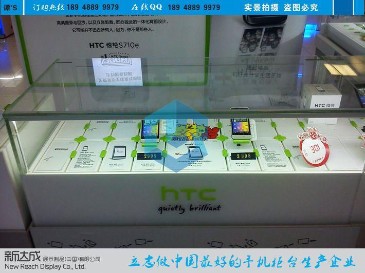 供应吉林省大安市专供htc手机体验桌智能htc手机展示柜/