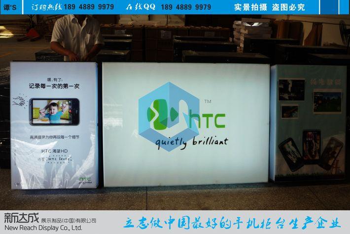 新款HTC手机展示托盘价格/批发