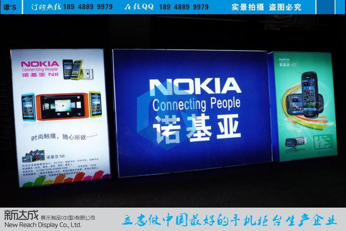 供应原厂直销原版诺基亚手机柜台/2012最新款诺基亚手机展示托盘