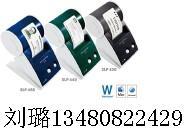 供应上海专卖精工SLP440SEIKO热敏标签图片