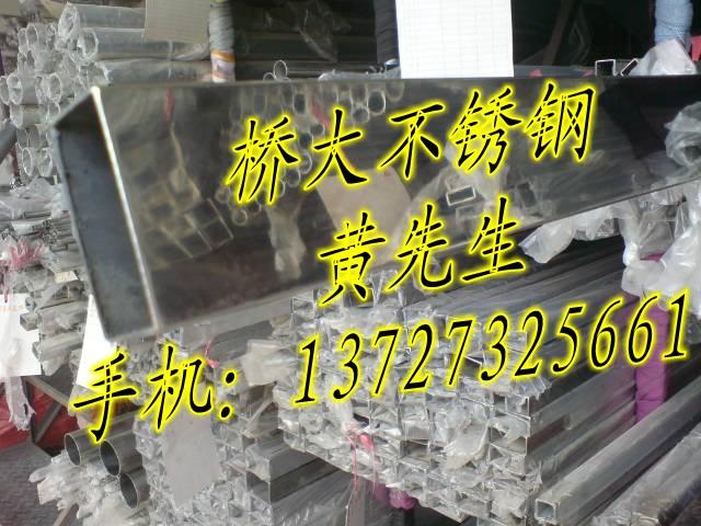 304不锈钢方管7x7x0.4 0.5毫米+现货