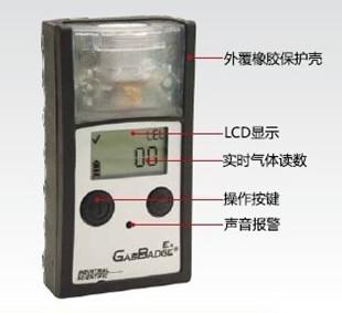 供应英思科GB90可燃气体检测仪GB便携式可燃气体检测仪