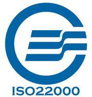 供应滨州ISO22000认证公司滨州认证公司