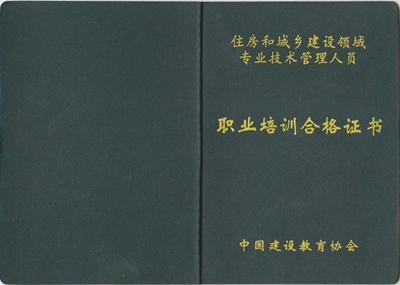 供应广东质检员培训班广东质量检验员证