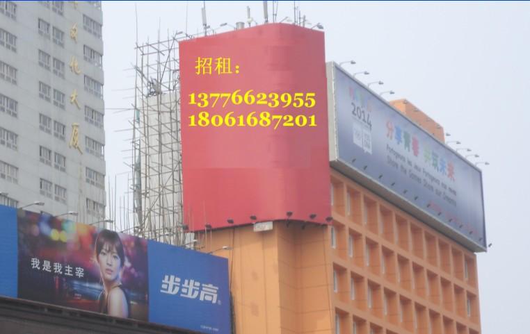 南京户外媒体新街口户外广告牌