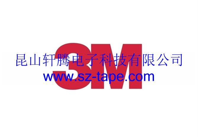 3M胶带在江苏省销量最好厂家批发