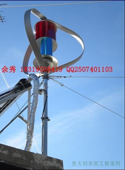 供应风光互补监控磁悬浮风力发电机2KW