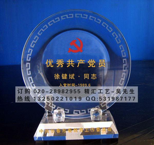 供应优秀共产党员奖杯定做，广州上海北京水晶奖杯厂家，奖牌制作