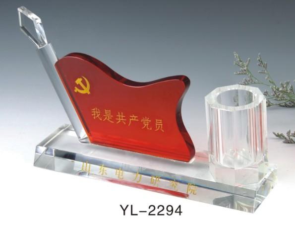 供应优秀共产党员纪念品，党代会纪念品，教代会纪念品，军区建军节纪念品
