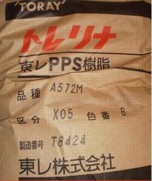 供应PPS日本东丽Torelina  A515、A674M2、