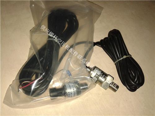 供应丹东市英格索兰传感器、压力传感器、压差传感器、温度传感器