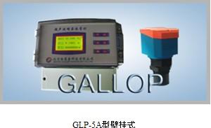 GLP-5型中文超声波明渠流量计北京批发