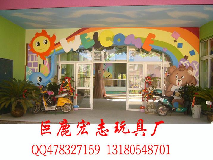 供应乐斯尼宏志幼儿园玩具立体装饰画