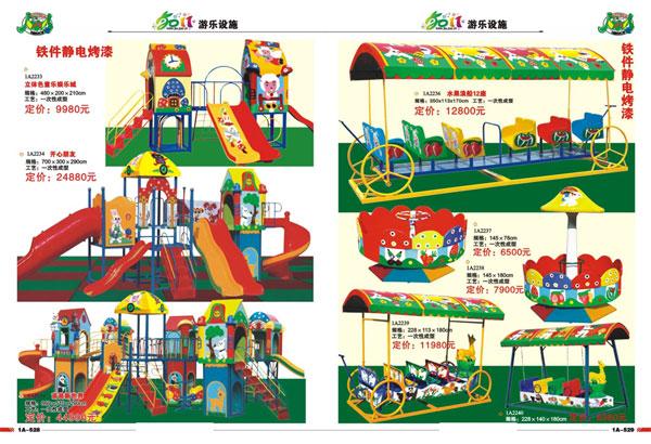供应乐斯尼幼儿园玩具幼儿园浪船