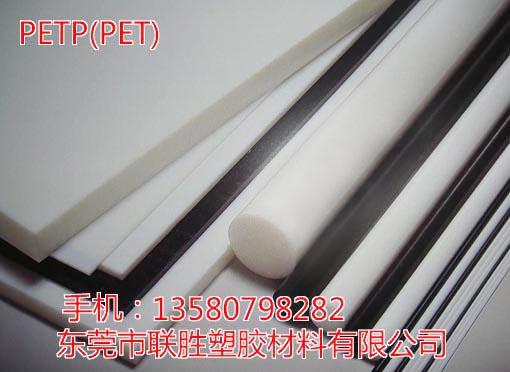 PETP板材/棒材 PETP板材/棒材 PETP板材/棒材图片