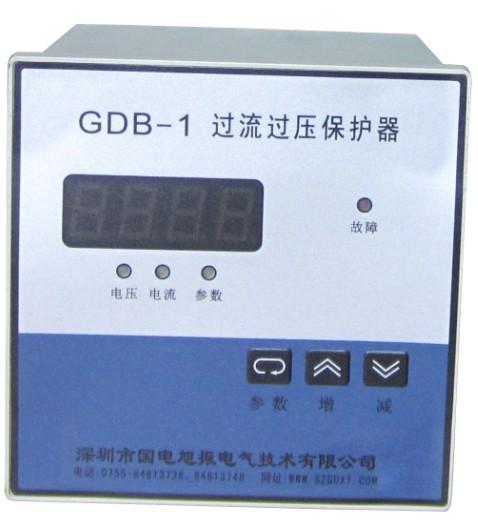 供应过流过压保护器GDB-1图片