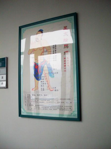 供应医院文化墙展板、展板画框、十堰医院广告展板制作
