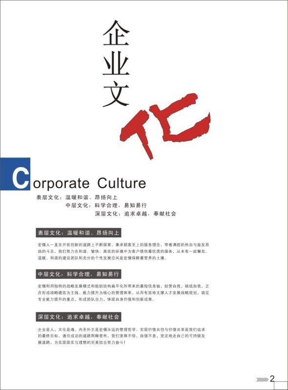 南京ISO9001认证机构批发