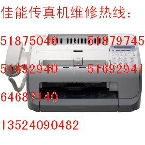 供应激光打印机维修/上海佳能打印机维修中心